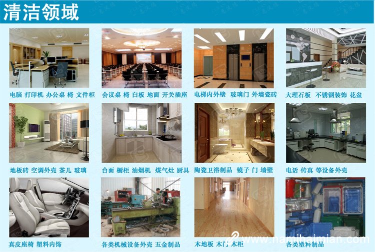 什么產(chǎn)品最適合做促銷禮品呢？恩沃德納米海綿！