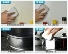 用什么洗碗好/納米海綿、魔力擦可以洗碗么