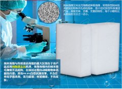 神奇海綿擦主要成分是密胺，會(huì)不會(huì)對(duì)人體有毒??？