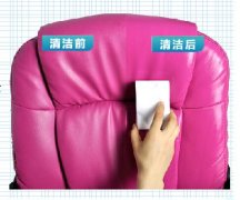 新買的真皮包包上面的污漬應該怎么去除？