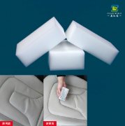 真皮沙發(fā)上的污漬可以用納米海綿去除么？