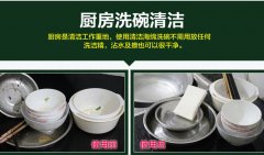 廚房的頑固污漬應(yīng)該怎么清理？