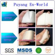 最新一代的納米海綿“一抹凈”的優(yōu)點(diǎn)有哪些？