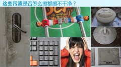 拯救強(qiáng)迫癥患者，廚房清潔有幫手--納米海綿