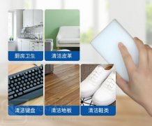 為什么納米海綿魔力擦越用越??？納米海綿魔力擦品牌