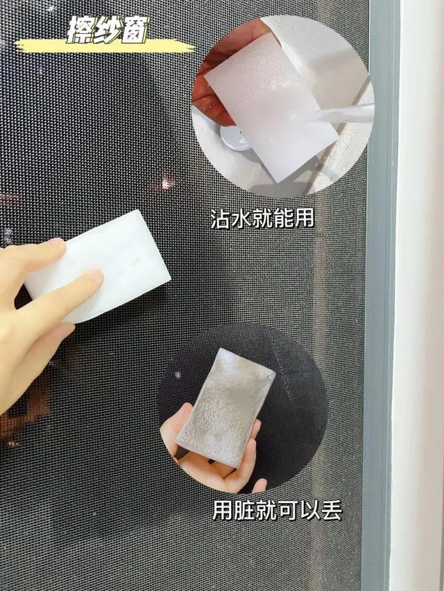 大掃除時不管多節(jié)儉，這件東西一定要囤，可以讓家務活變輕松